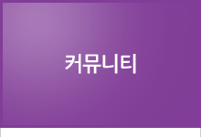 고객센터