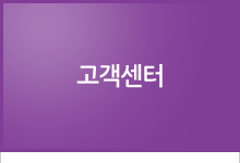 회원센터